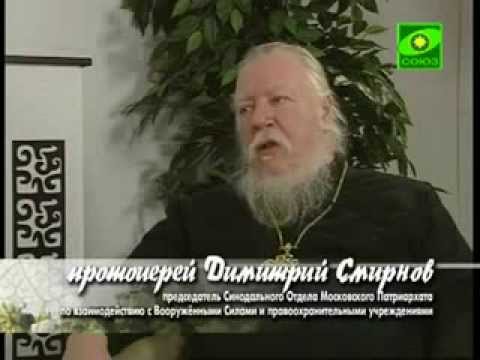 Видео: Църковен ръководител протойерей Дмитрий Смирнов