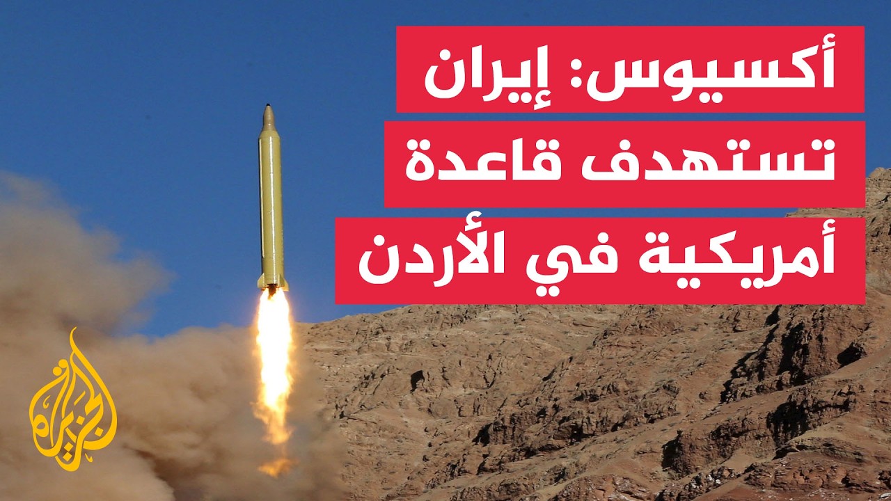 ������ �� ����� ������: ����� ���� ������ �������� ������ ����� ������� �� ������
 - نشر قبل 9 دقيقة