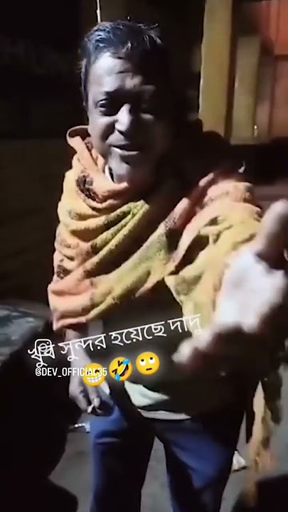 Kothai chile khangir chele video gali video #funny