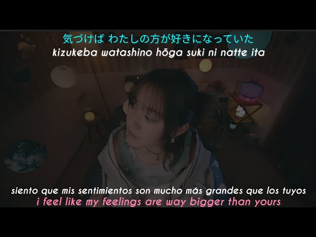 冨岡 愛 (Ai Tomioka) - 恋する惑星「アナタ」[Subtitulada en Español/Lyrics] Music Video class=