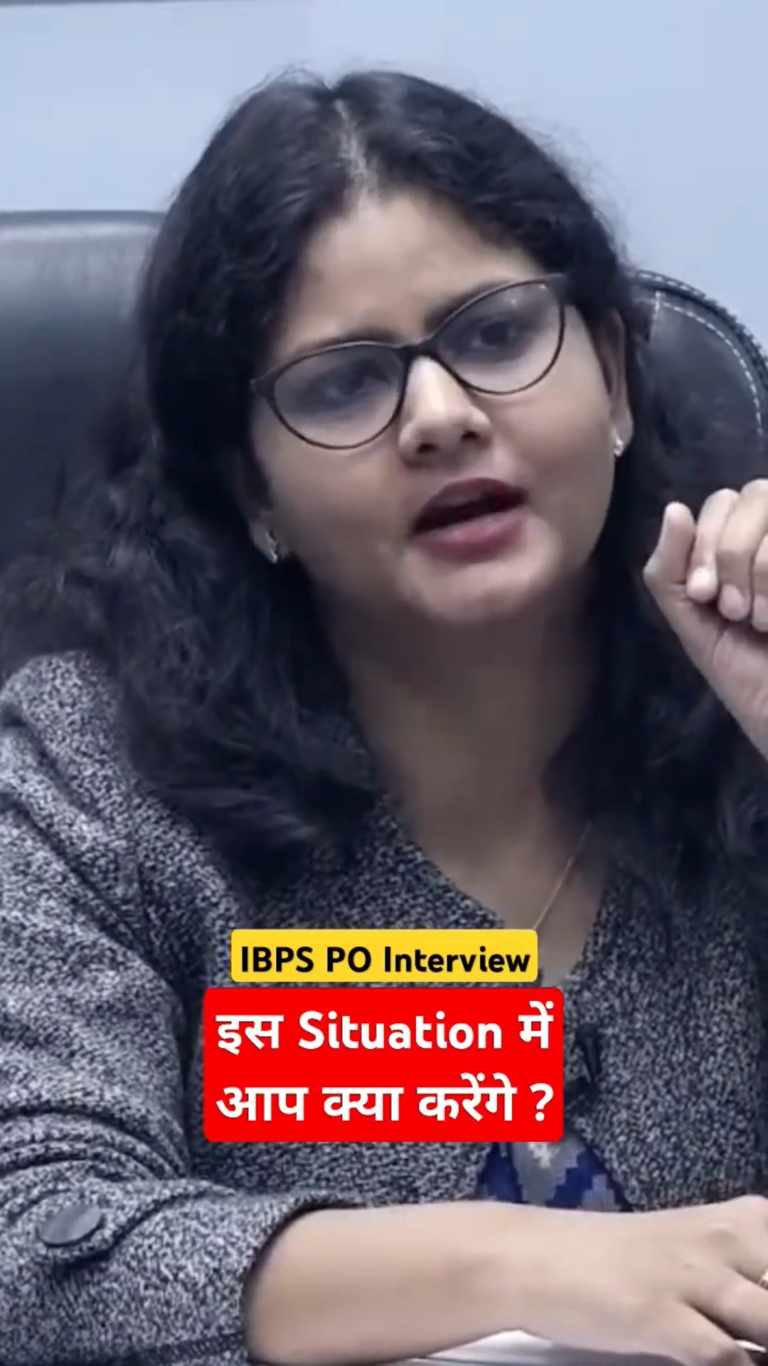 आप क्या करेंगे ? #ibpspo #interview #bankexams