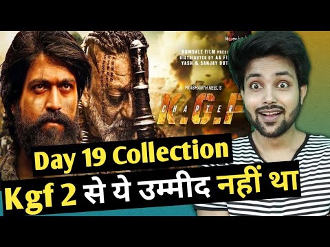 Kgf Chapter 2 Box Office Collection Day 19 in Hindi | Kgf 2 Box Office Collection | Kgf 2 Box Office