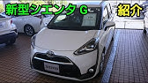 ハメス ロドリゲス選手 トヨタ新型 シエンタ Cmに 初対面 の滝川クリステル ステキな好青年 発表会3 James Rodriguez Christel Takigawa Youtube ハメス ロドリゲス選手 トヨタ新型 シエンタ Cmに 初対面 の滝川クリステル ステキな好青年 発表会3 James Rodriguez Christel Takigawa Youtube