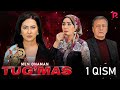 Tug'mas (Men onaman) 1-qism (milliy serial) | Тугмас (Мен онаман) 1-кисм (миллий сериал)