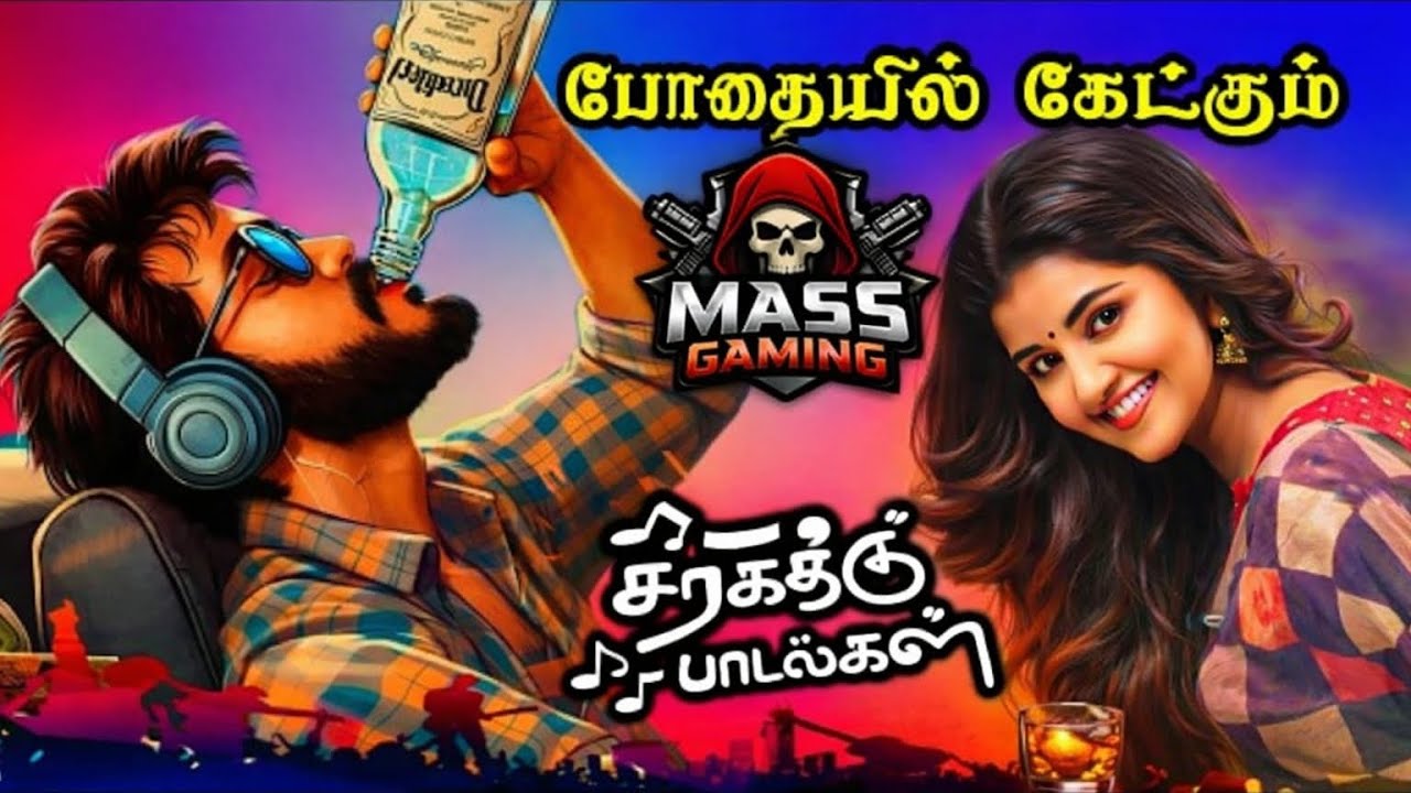 போதையில் கேட்கும் சரக்குபாடல்கள்bike ride 💓 subscribe pannuga gugs keep love & support 