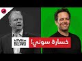 مايكروسوفت تحرج سوني امام المحكمه! صفقة أكتيفجن بليزارد قربت! و المزيد!