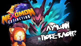 Обзор игры Nexomon: Extinction