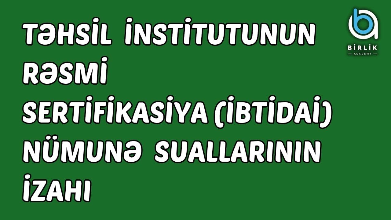 Sertifikasiya  rəsmi  nümunə  suallarının izahı