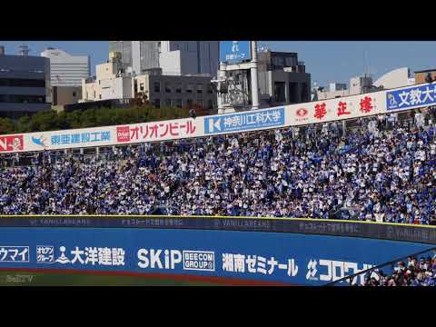横浜大洋ホエールズ 屋鋪要応援歌 ハマスタレジェンドマッチ - YouTube