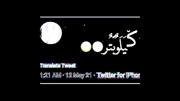 حلات واتس حمو الطيخا البت دي اموره وقادره 