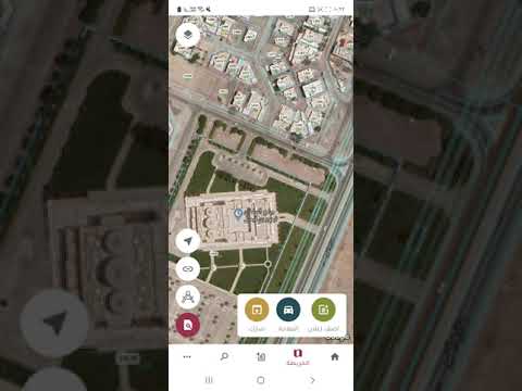 شرح لميزة حساب المسافة على تطبيق عمان ريل نسحة الأندرويد