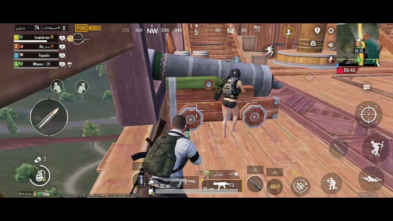 ١٥ فبراير ٢٠٢٦