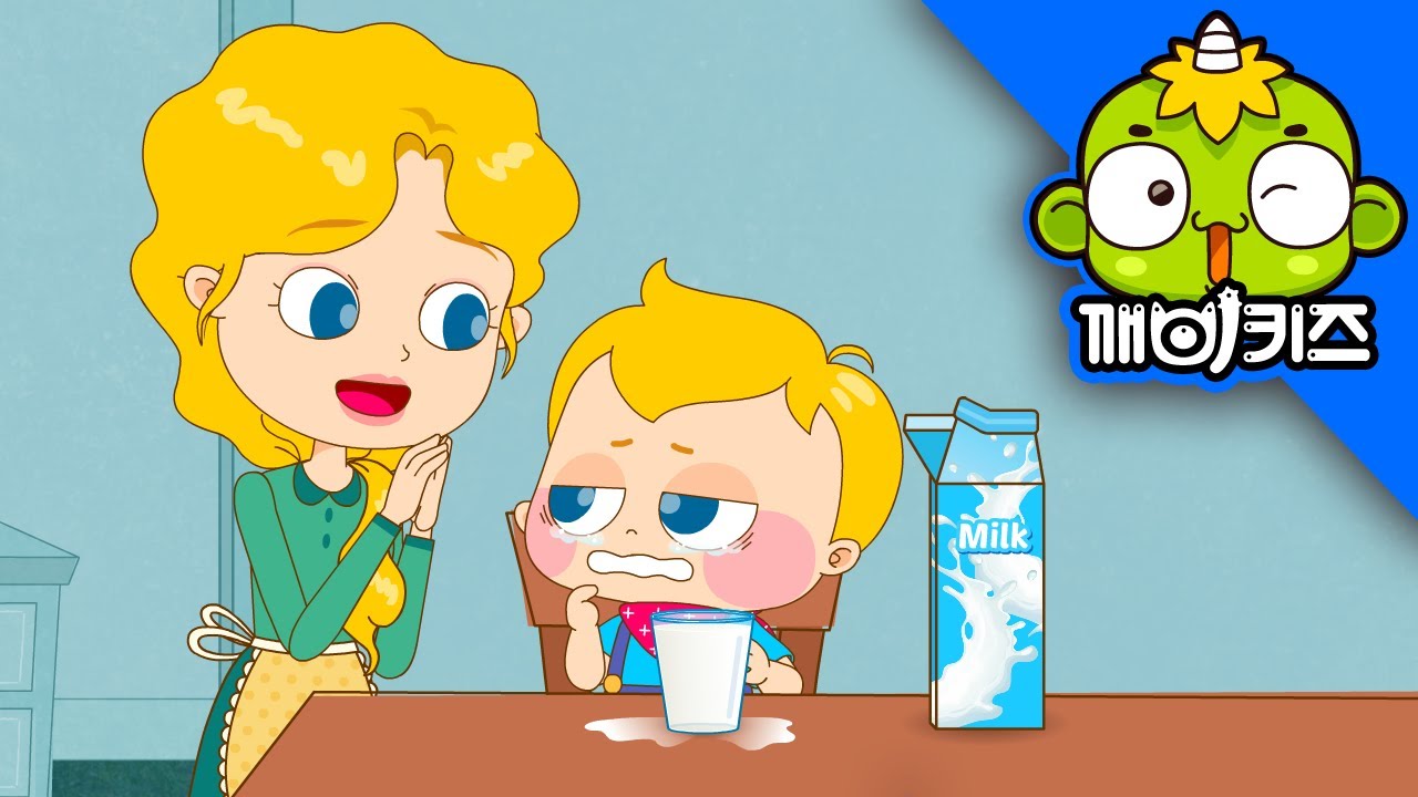 이제 울지 않아요 | 개구쟁이토마스 | 깨비키즈 KEBIKIDS