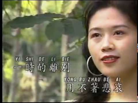 Watch 卡拉OK歌伴舞 - VOL 1 - 葡萄成熟時 - Pu Tao Cheng Shu Shi on YouTube