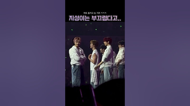 [NCT 지성] 지성이가 영원히 부끄러워 해