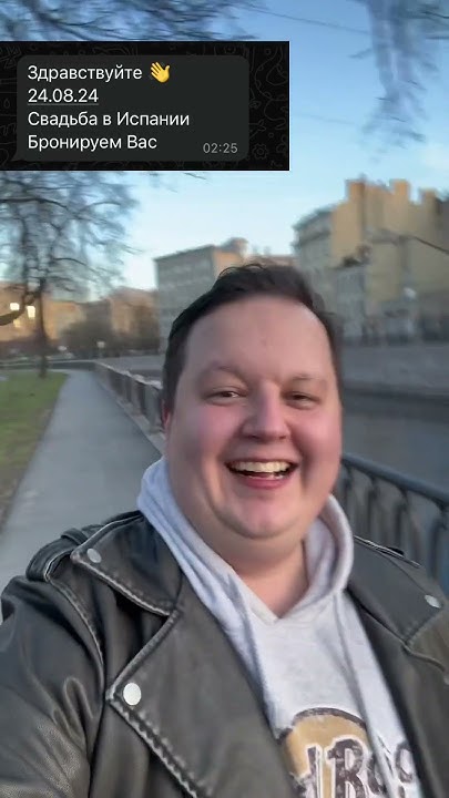 Мимолетная радость #юмор #свадьба #ведущий #прикол #ведущиймосква # ...