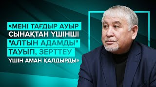 картинка: Әбдеш Төлеубаев – Қазақстаннан үшінші 