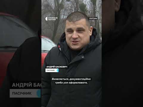 Суспільне Полтава: Пасічники Полтавщини зібрали майже пів мільйона гривень на автівки для ЗСУ