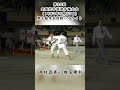 井村武憲VS椎名勝利 #short #空手 #組手 #karate #空手家 #空手道