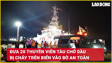 Đưa 20 thuyền viên tàu chở dầu bị cháy trên biển vào bờ an toàn | Báo Lao Động