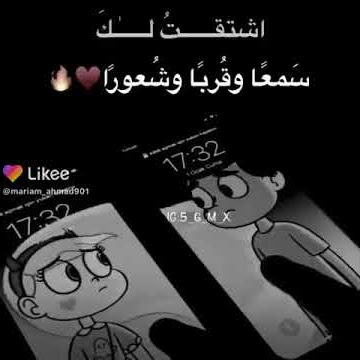 حالات واتس اب عن الاشتياق😔💔