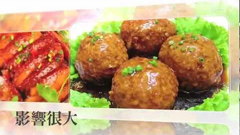 【味全TV】品嚐中國八大菜系（上篇） - 天天要聞