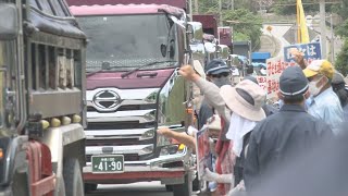 辺野古移設の工事再開 沖縄県知事や市民反発