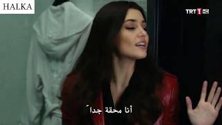 مسلسل حلقة HALKA - مشهد اللقاء الاول بين جيهانغير و موجدة من الحلقة (1)