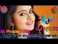 Naino Ki Jo Baat Naina Jane Hai 💞 Tik Tok Viral 💞 Dj Hard Remix 💔 Mix By || Dj Pradeep Raj ||