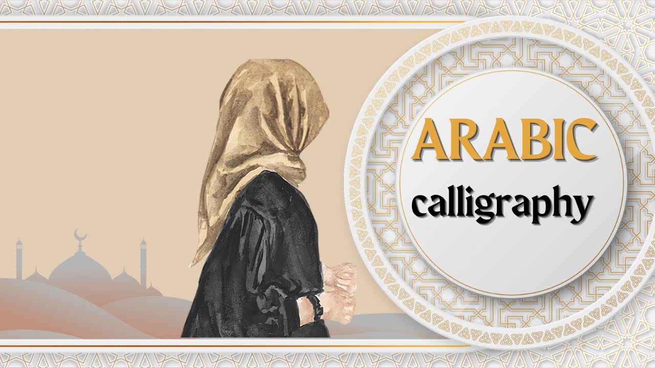Arabic Calligraphy | هُوَ ٱلْحَىُّ ٱلْقَيُّومُ | Calligraphy By Ayman ...
