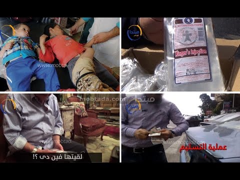 كارثة محاليل الموت تغرق الأسواق