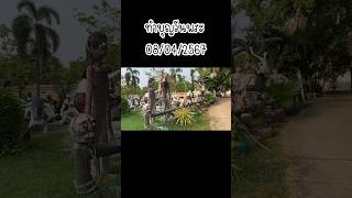 ทำบุญวันพระ พาเกรทมาดูผีเปรต และ ขุมนรก วัดคลองคู้ #พิจิตร #ฝากกดติดตามด้วยนะคะ #shorts