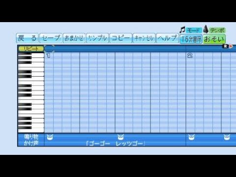 藤井風「罪の香り」応援歌ver.  （リクエスト曲）　eBASEBALLパワフルプロ野球2020
