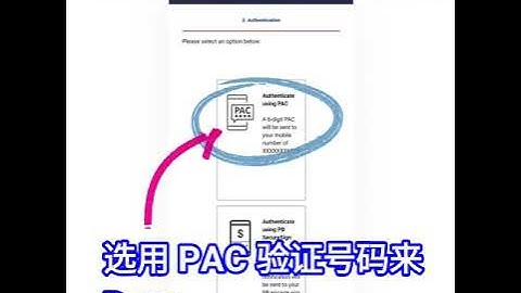 大众银行 Public Bank PBe 不能Login了怎么办? 被Block了吗? 很简单，只要 Reset Password就可以Reactivate重新开始启用了