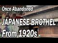 A Peek into Japan's OLD Red-Light District: Inside A Taisho-Era Brothel Saved by Locals