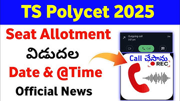 TS Polycet 2025 Seat Allotment Date & Time Official News | TG Polycet Seat Allotment 2025
