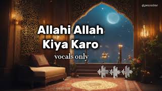 Allah hi Allah Kiya karo | nasheed without music | vocals only nasheed
