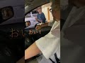 【ナンパ術】ワイスピでナンパしてみた【ドライブ】
