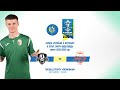 LIVE | КІВС "Енергія-2" - SkyUp Futsal | Кубок України | 2 етап