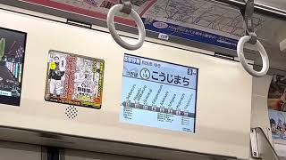 西武6000系 6155F編成 走行音(永田町〜麹町)