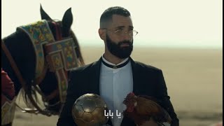 أغنية أوريدو تونس كاس العالم قطر 2022 - ملاّ جمهور يا بابا - إشهار رائع قمة في الإبداع 😍🔥🇹🇳