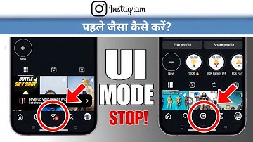 🔴 Urgent Tech Video : Instagram New UI Update 2025 | Message Button Kaha Gaya? | How To Remove UI?