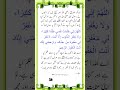 Islamic information |  تم یہ دعا پڑھا کرو