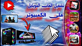 طريقه تحميل لعبه كار باركينج على الكمبيوتر 🖥️🔥 screenshot 5