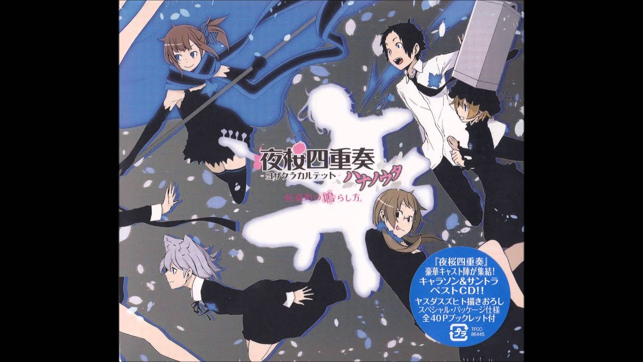 Opening Yozakura Quartet Hana No Uta Music Xamasstti By Mio Songales