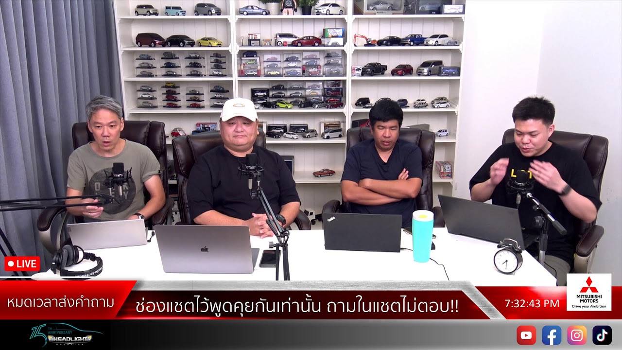 Live พูดคุยตอบคำถามรถยนต์ DR!VE by J!MMY | 4/7/2026