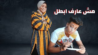 مقلب شربت مخدرات فى بسمله 🔥 اول مرة اشوف بسمله بتعيط 😭