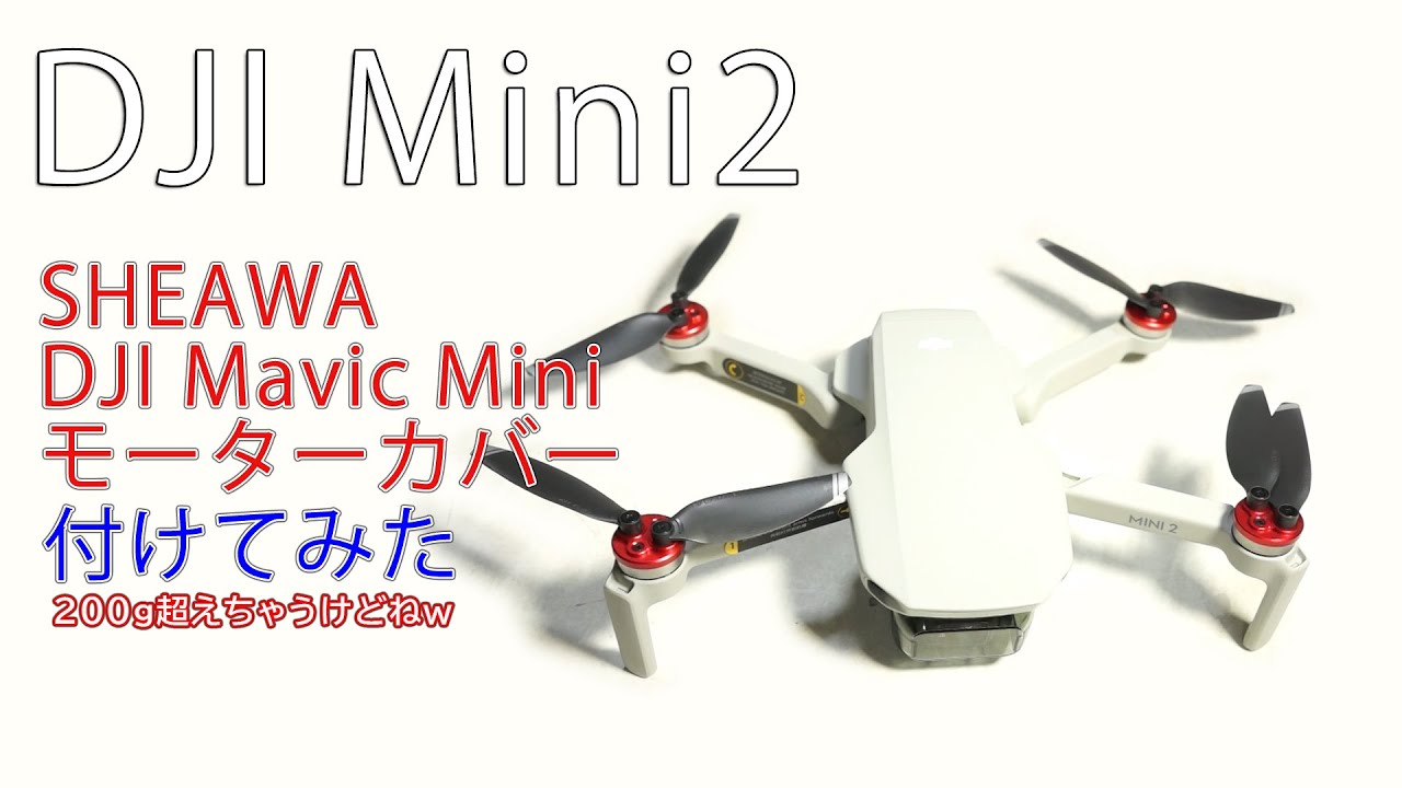 DJI Mavic MINI ドローン 本体 電源 入らないから ジャンク です