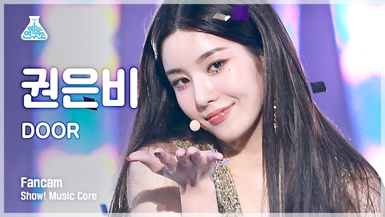 [예능연구소 4K] 권은비 세로캠 'Door' (KWON EUN BI FanCam) @Show!MusicCore 210828