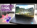 Ноутбук HP 14s dq2012ur. ТЕСТ и мнение / Phleyd